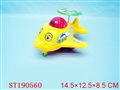 ST190560 - B/O CATOON PLANE