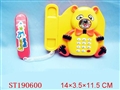 ST190600 - PANDA CARTOON PHONE