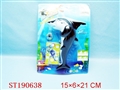 ST190638 - 鲨鱼飞弹枪