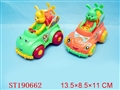 ST190662 - PULLING CAR