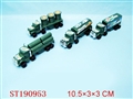 ST190953 - 军事拖头车