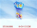ST191006 - PRETTY MAIDEN KEY-RING