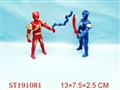 ST191081 - SUPER MAN