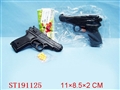 ST191125 - 连发枪