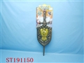 ST191150 - 振荡仿真闪光剑配盾牌