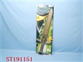 ST191151 - 战魔剑仿真声