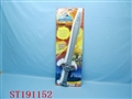 ST191152 - 仿真声光兽王剑