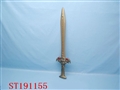 ST191155 - 兽王剑无功能