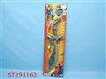 ST191163 - 鹰王声光刀带震动