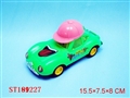 ST191227 - CARTOON FLARING CAR