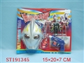 ST191345 - SUPERMAN