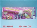 ST191603 - MAGIC STICK