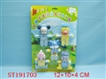 ST191703 - DISTORTION PUPPET