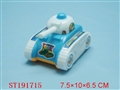 ST191715 - PULL STRING TANK