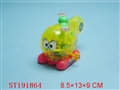 ST191864 - WIND UP PLANE