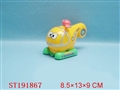 ST191867 - WIND UP PLANE