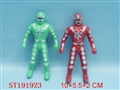 ST191923 - SUPER