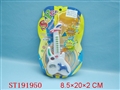 ST191950 - MUSICAL GUITAR