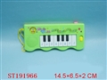 ST191966 - ELECTRONIC ORGAN