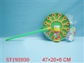 ST192030 - BUBBLEE GAME