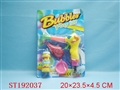ST192037 - BUBBLEE GAME