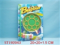 ST192043 - BUBBLEE GAME
