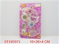 ST192071 - ORNAMENTS SET
