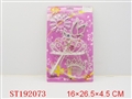 ST192073 - ORNAMENTS SET