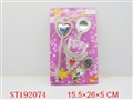 ST192074 - ORNAMENTS SET