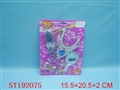 ST192075 - ORNAMENTS SET