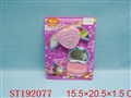 ST192077 - ORNAMENTS SET
