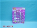 ST192078 - ORNAMENTS SET