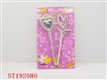 ST192080 - ORNAMENTS SET