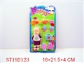 ST192123 - BEAUTY SET