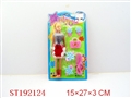 ST192124 - BEAUTY SET
