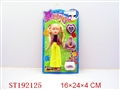ST192125 - BEAUTY SET