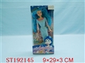 ST192145 - BEAUTY DOLL