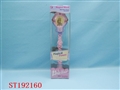 ST192160 - ORNAMENTS SET