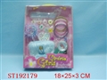 ST192179 - BEAUTIFUL SET