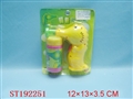 ST192251 - BUBBLE GUN
