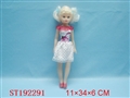 ST192291 - 14INCH BABY