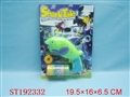 ST192332 - BUBBLE ITEMS