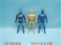 ST192426 - SUPERMAN