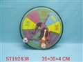 ST192438 - SHOOTING GAME