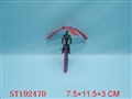 ST192470 - FLYING BAT