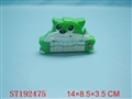 ST192475 - ELECTRIC KEYBOARD