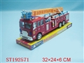 ST192571 - FRICTION FIRE ENGINE