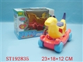 ST192835 - PULL BACK DINOSAUR