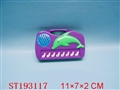 ST193117 - KEYBOARD