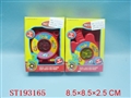 ST193165 - MUSICAL INSTRUMENT SET